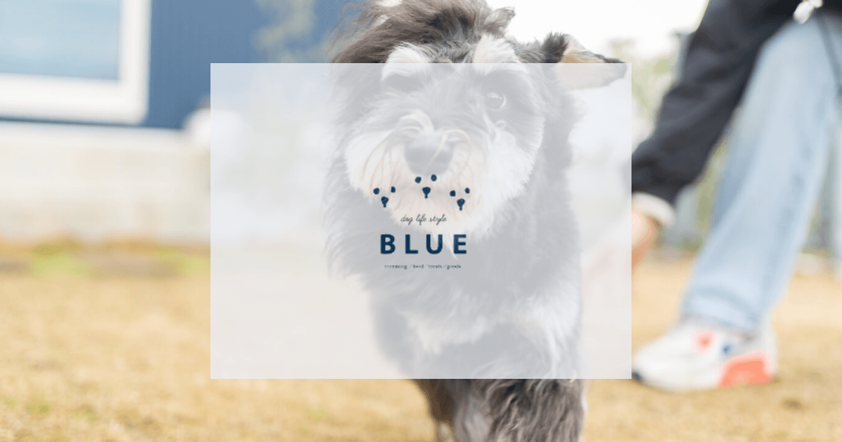 DOG LIFE STYLE BLUEの写真(大分県中津市)